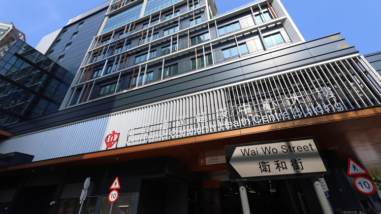 北區(qū)第二間母嬰健康院1月27日起投入服務(wù)