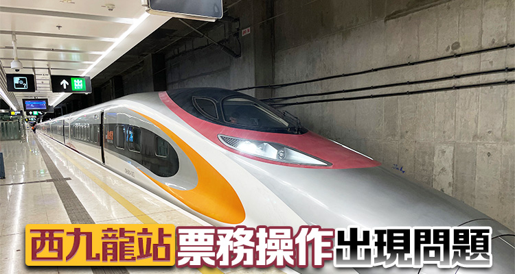 注意！1月24至26日乘搭前往張家界西G6080車次旅客須致電確認(rèn)座位