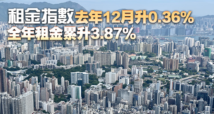 本港去年12月樓價(jià)跌0.65% 全年累跌7% 連續(xù)3年下跌