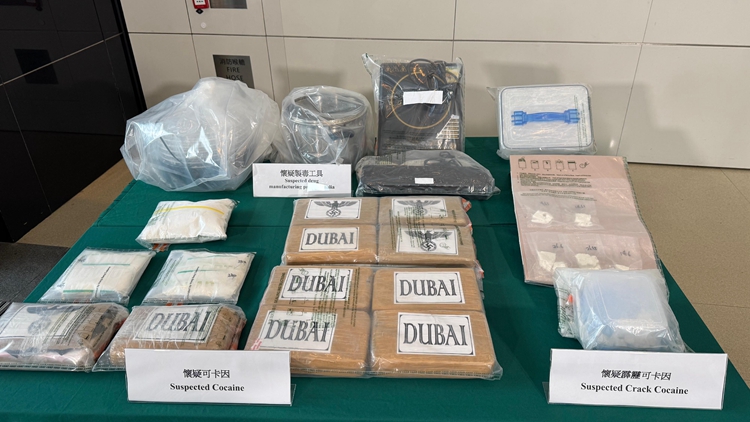 海關(guān)於土瓜灣及大角咀檢值960萬元可卡因 拘捕28歲男子