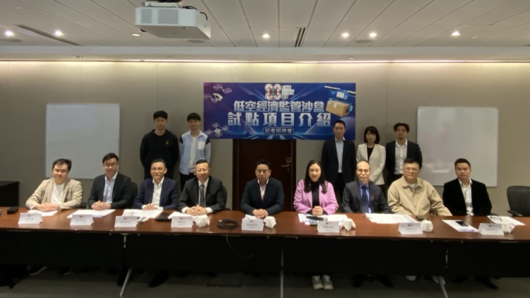 葛珮帆：低空經(jīng)濟(jì)監(jiān)管沙盒試點項目  冀今年首季可以試飛