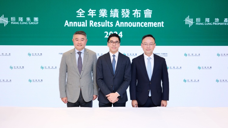 ?恒隆集團及恒隆地產(chǎn)去年純利跌逾兩成