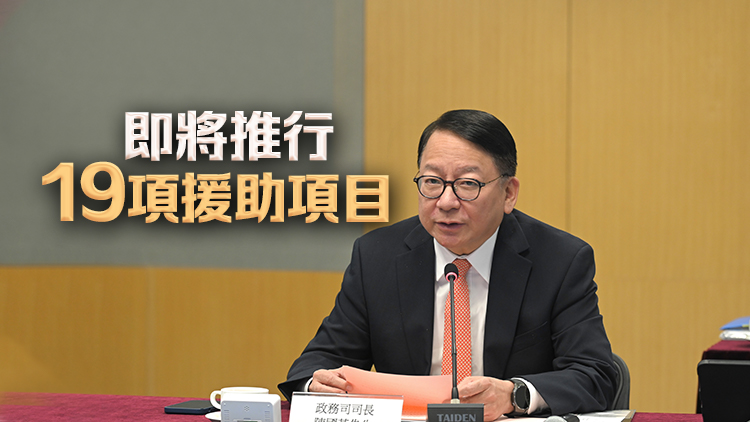 第六屆扶貧委員會(huì)召開(kāi)會(huì)議  聽(tīng)取精準(zhǔn)扶貧工作成果報(bào)告