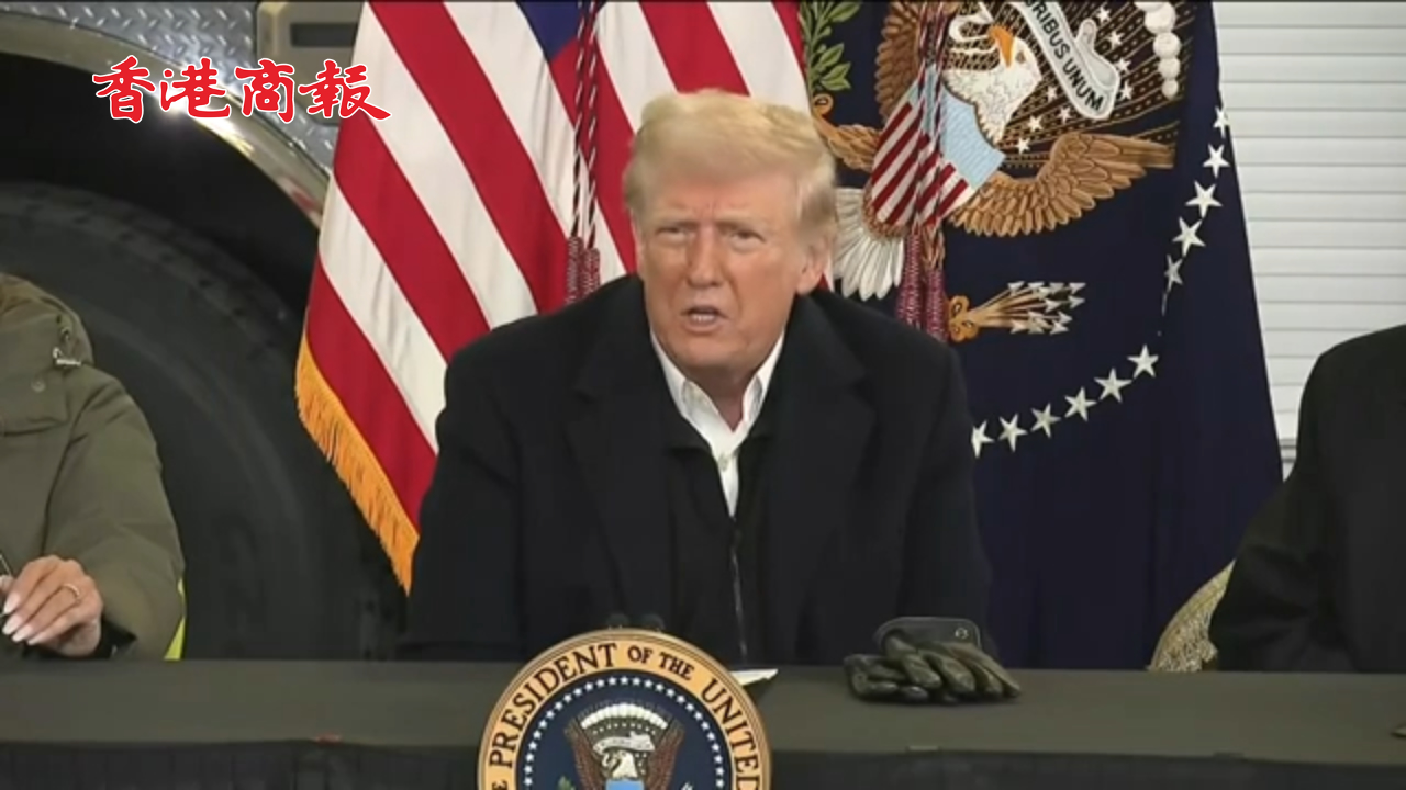 有片丨特朗普「開(kāi)條件」：若加拿大成為美國(guó)「第51個(gè)州」公民將享大幅減稅和更好醫(yī)療