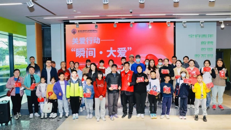 有片｜2025年寶安區(qū)關(guān)愛行動——「瞬間·大愛」主題文明實踐活動啟動