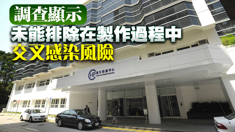 土瓜灣一海鮮酒家爆食物中毒 13人食叉燒等多種燒味出現(xiàn)腹瀉等病徵