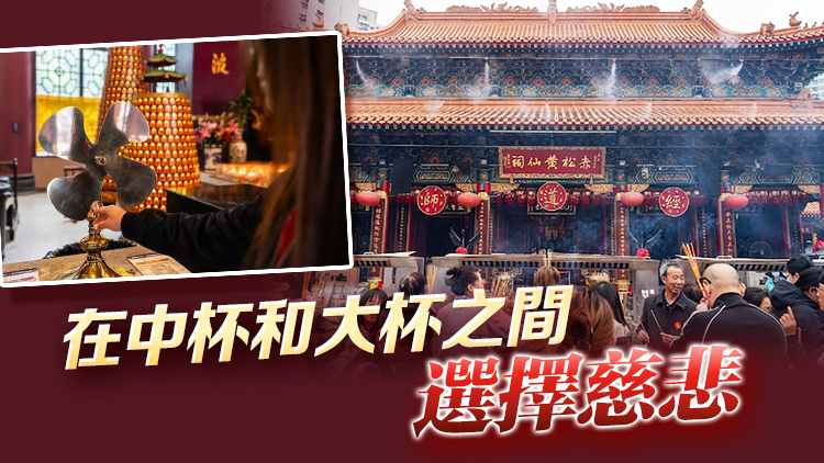 春節(jié)來香港，哪裏拜神最靈驗？