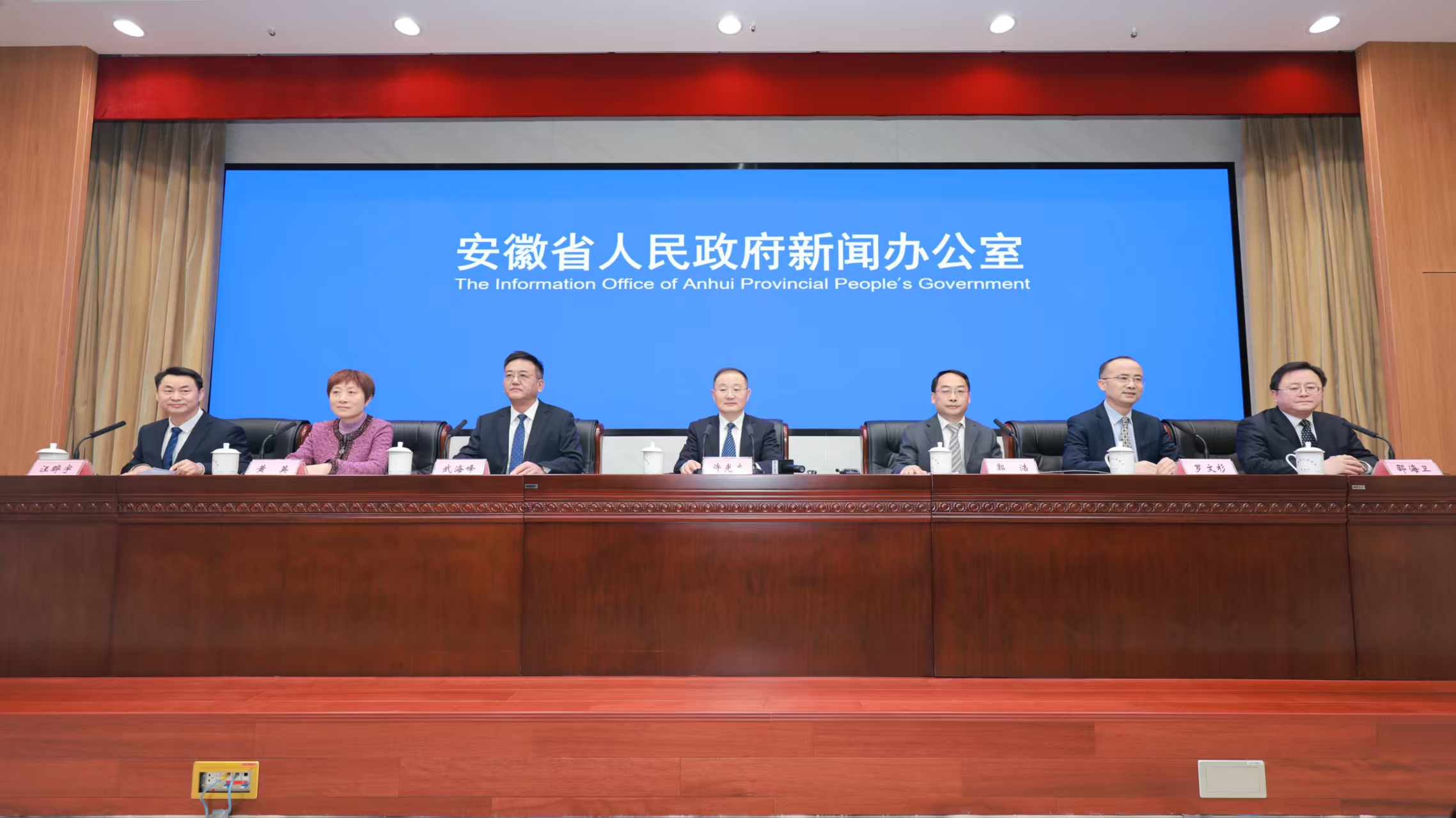 安徽省出臺30條政策舉措  推動經(jīng)濟(jì)持續(xù)回升向好