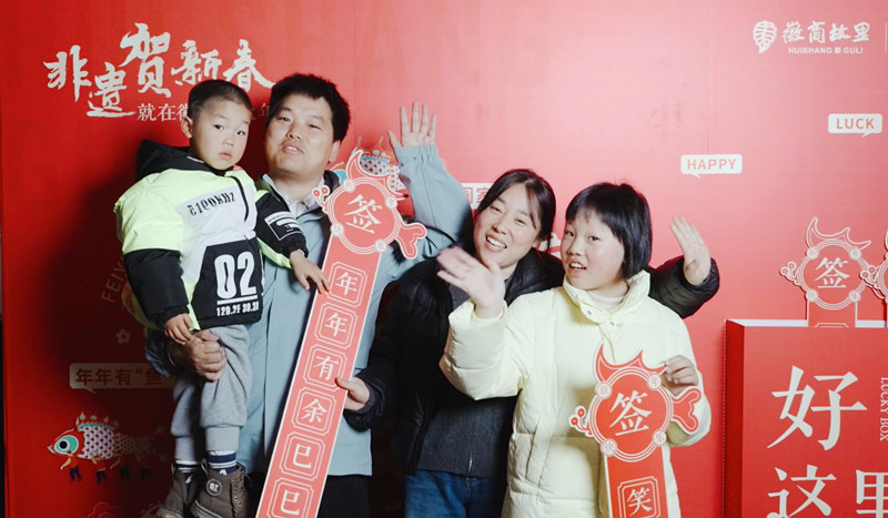 古「路由器」發(fā)出新祝福   徽商故里創(chuàng)意端出「徽州年」