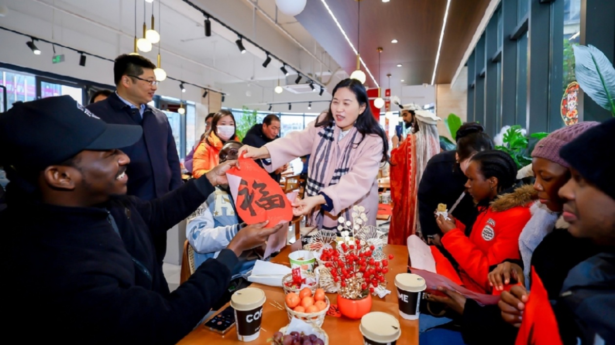 迎新春常相連 合肥高新區(qū)打造中外共享「幸福圈」