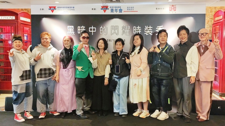 有片 |《黑暗中的閃耀》成果展  視障人士時裝秀展現(xiàn)時尚