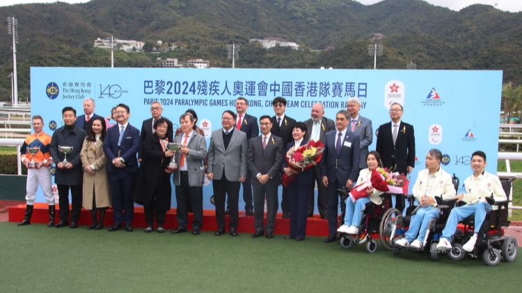 有片 | 巴黎2024殘疾人奧運(yùn)會(huì)中國(guó)香港隊(duì)盃 陽(yáng)光勇士奪標(biāo) 陳國(guó)基頒獎(jiǎng)