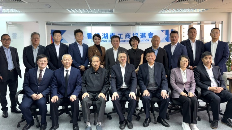 長沙市副市長康鎮(zhèn)麟一行到訪香港湖南工商協(xié)進會