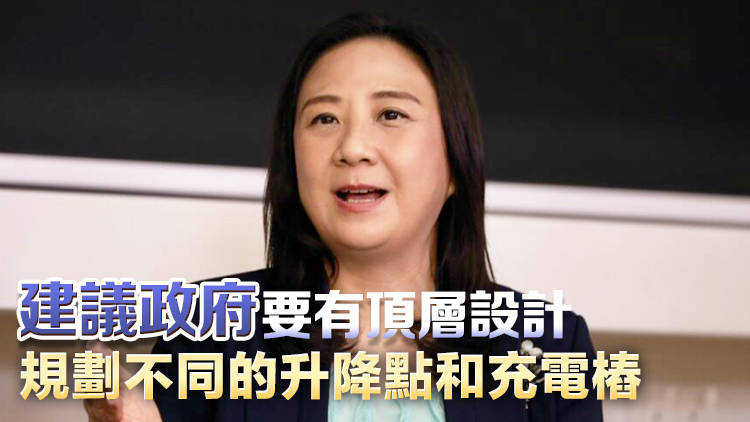 葛珮帆：冀盡快推出第二期低空經(jīng)濟(jì)試點(diǎn)項(xiàng)目申請(qǐng)