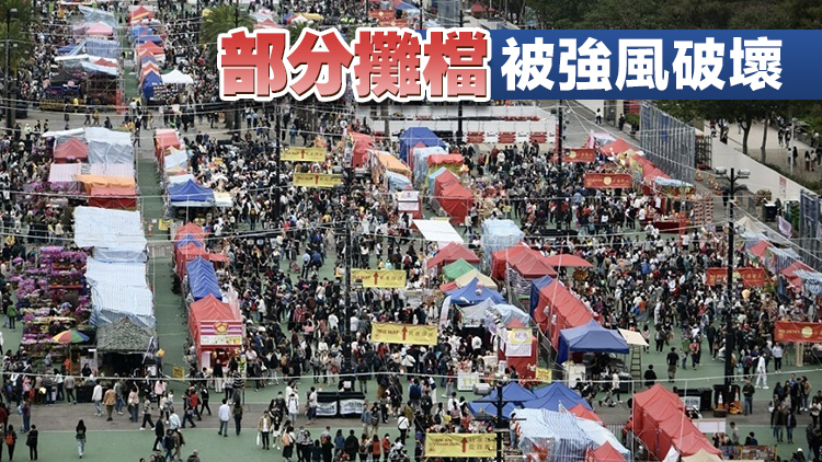 食環(huán)署：深水埗長(zhǎng)沙灣遊樂(lè)場(chǎng)年宵市場(chǎng)暫停開(kāi)放