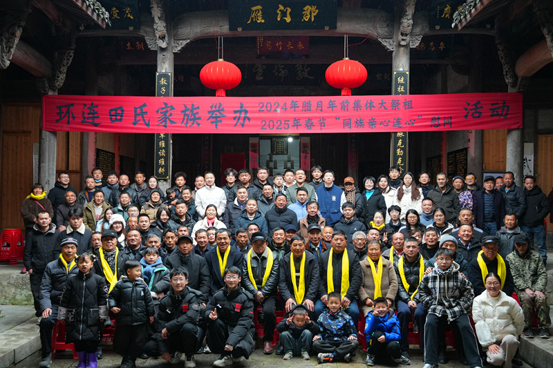 皖祁門安凌鎮(zhèn)：宗祠盛大祭祖 傳承家族文化