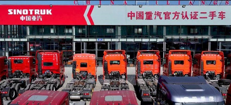 中國重汽首個二手車業(yè)務(wù)孵化培訓(xùn)基地正式啟用