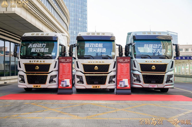 中國重汽汕德卡TIR聯(lián)盟客戶私享會圓滿落幕