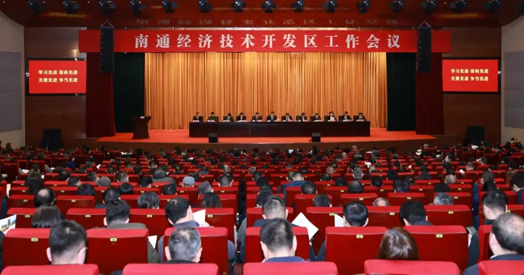 江蘇南通經(jīng)開區(qū)：把奮力邁上「千億級」作為最緊迫的目標