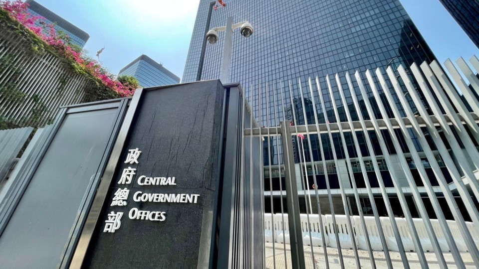 按一貫農(nóng)曆新年慣例 行政會(huì)議28日不舉行會(huì)議