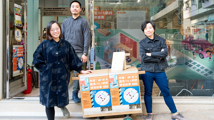 走進(jìn)劏房戶——嶺大學(xué)者與藝術(shù)家跨界別合作 策劃展覽呈現(xiàn)基層生活的真實(shí)面貌