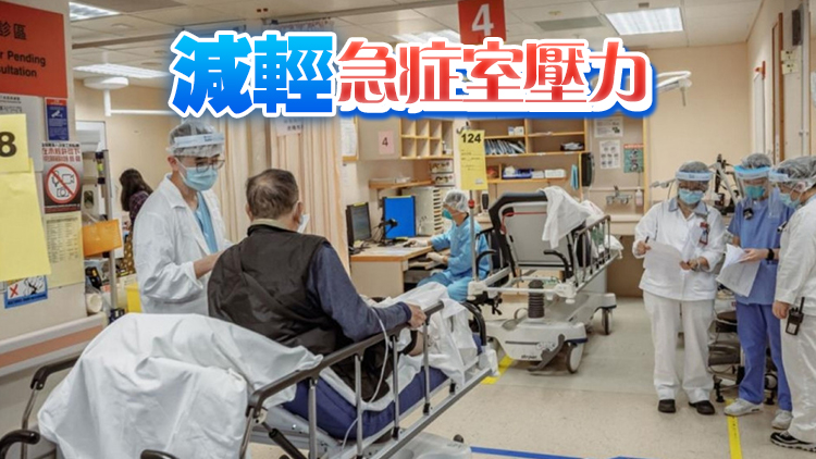 醫(yī)管局：年初一至初三加強(qiáng)普通科門(mén)診服務(wù)