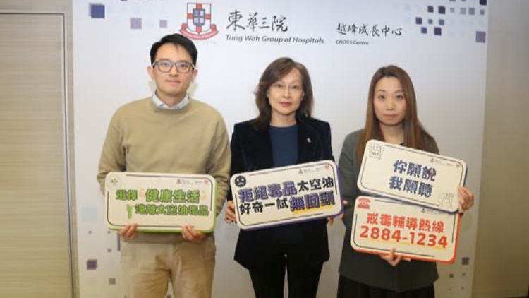 調(diào)查指逾一成個(gè)案吸食「太空油毒品」 最年輕吸食者僅12歲