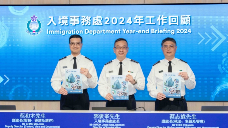 入境處年結(jié)│郭俊峯：去年出入境人次近3億  回復疫前水平