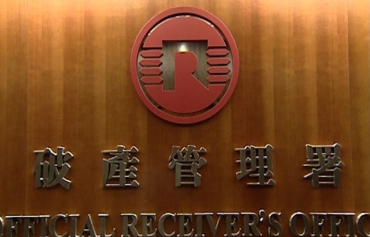 破產(chǎn)管理署遺失備份磁帶  載有7.6萬(wàn)份個(gè)人資料 