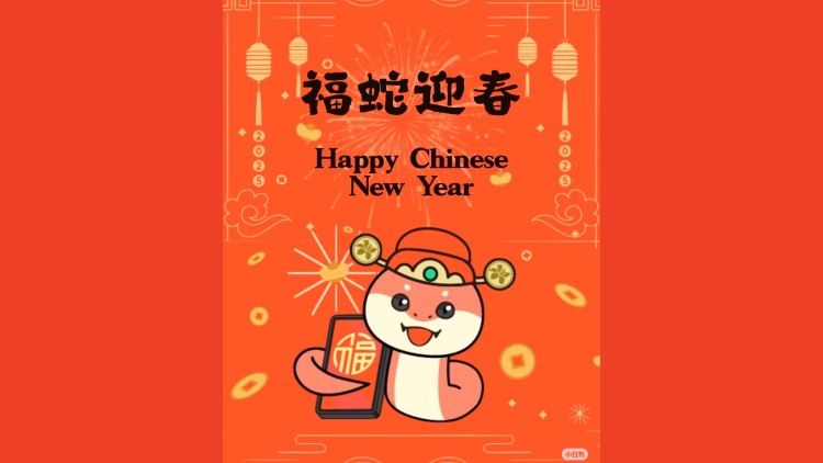 香港金管局給大家拜年啦！