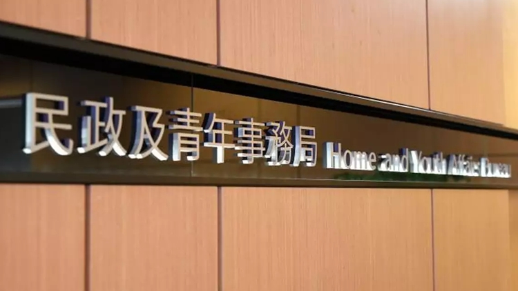 大灣區(qū)青年創(chuàng)業(yè)資助計劃共資助217支團隊 其中70支已落戶內(nèi)地城市