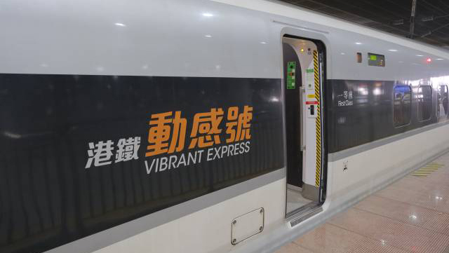廣深港高鐵春節(jié)跨境客流高位運(yùn)行 日均開(kāi)行列車210列