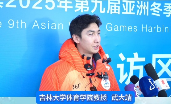 有片｜亞冬會(huì)火炬手武大靖：在家門口舉辦國際賽事很驕傲