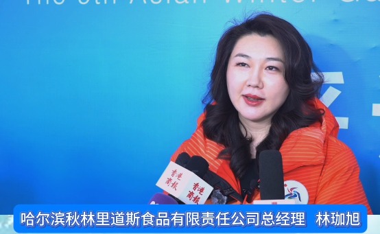 有片｜亞冬會(huì)火炬手林珈旭：夢(mèng)想、光榮、拼搏精神激勵(lì)老字號(hào)企業(yè)