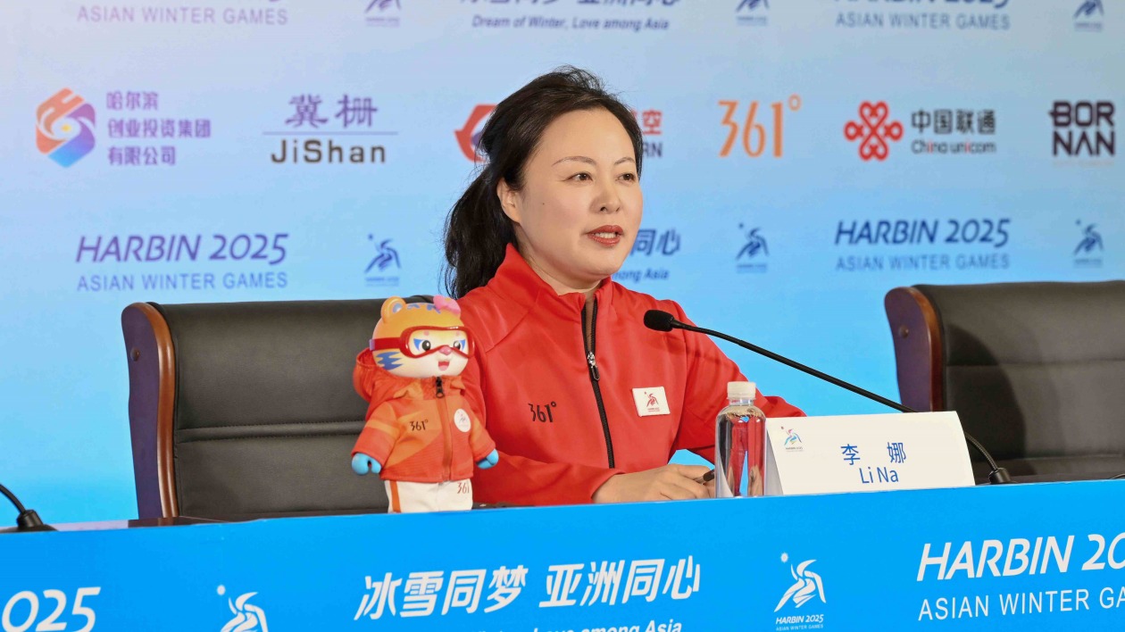 活力展演碰撞精彩瞬間！哈爾濱亞冬會火炬?zhèn)鬟f活動亮點紛呈