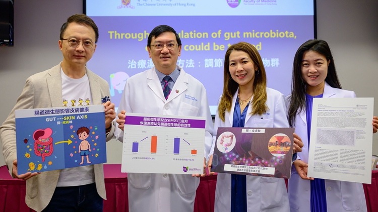 中大研究：過度清潔消毒 反增濕疹等過敏癥風(fēng)險(xiǎn)