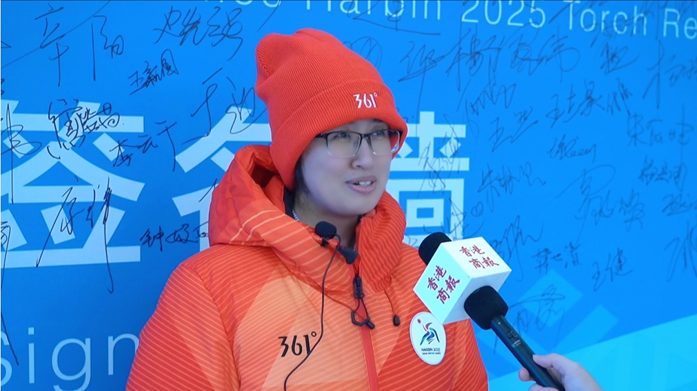 亞冬會(huì)火炬手呂麗娜：傳遞榮耀 飛鶴品質(zhì)與責(zé)任共燃