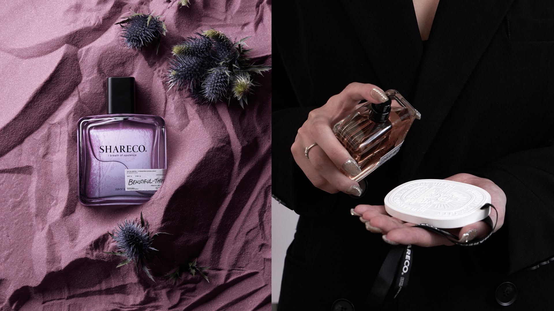 【購物】充滿愛意的香氣好物 節(jié)日優(yōu)惠85折