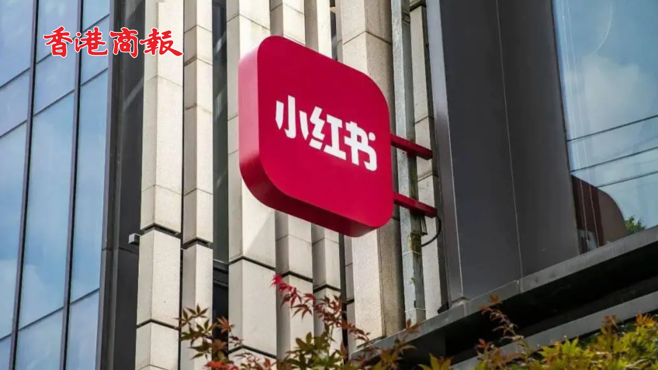 有片丨小紅書進(jìn)駐香港銅鑼灣時(shí)代廣場 與阿里巴巴為鄰