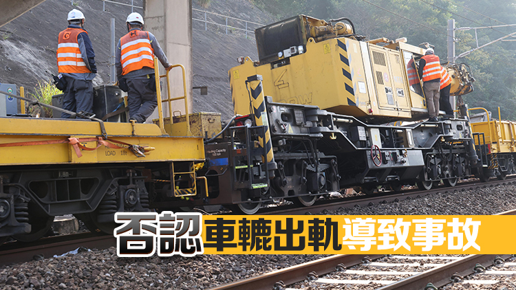 太和站工程車故障｜港鐵：水平感應系統(tǒng)出問題令車身傾側(cè) 爭取下午完成修復
