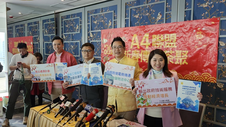 立法會A4聯(lián)盟：本港有條件打造演唱會經(jīng)濟