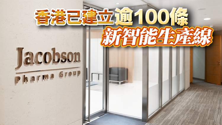 新型工業(yè)加速計(jì)劃首個(gè)項(xiàng)目獲批 正美藥品獲2億元資助