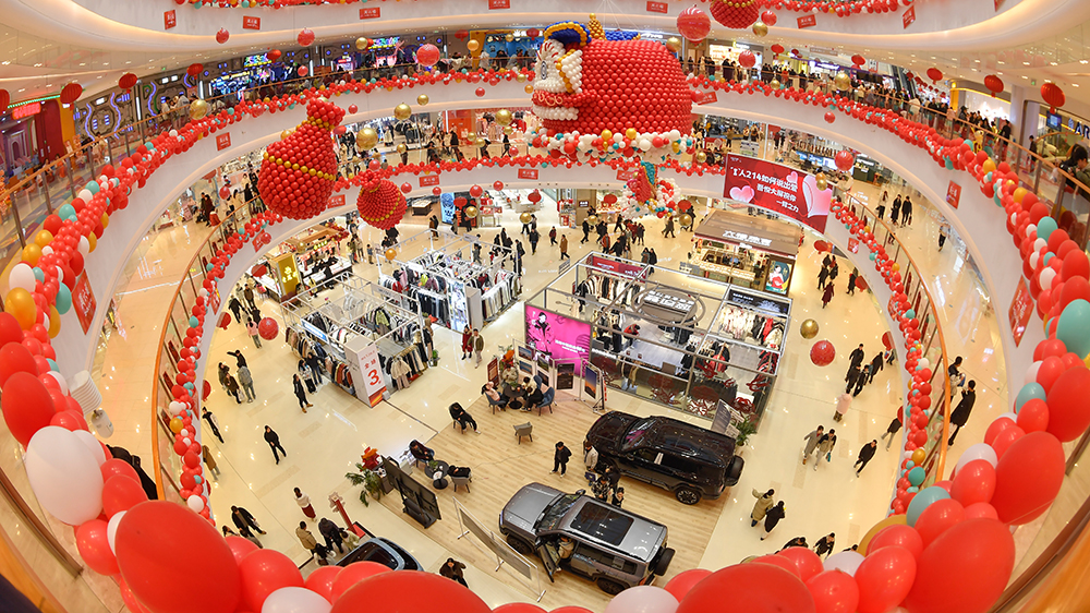 國(guó)家稅務(wù)總局：春節(jié)假期消費(fèi)日均收入同比增長(zhǎng)10.8%