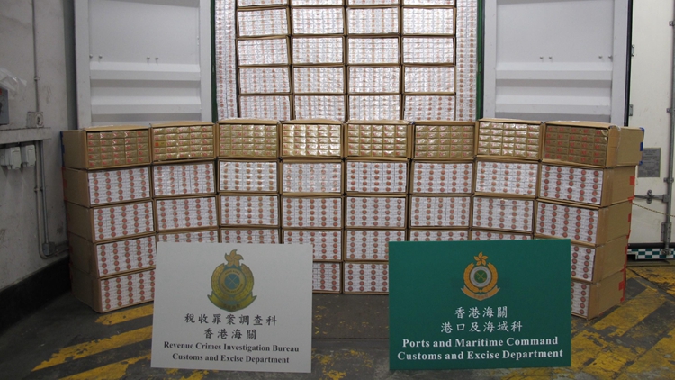 海關(guān)截查新加坡及廣東抵港貨櫃 檢值6500萬(wàn)元煙草產(chǎn)品