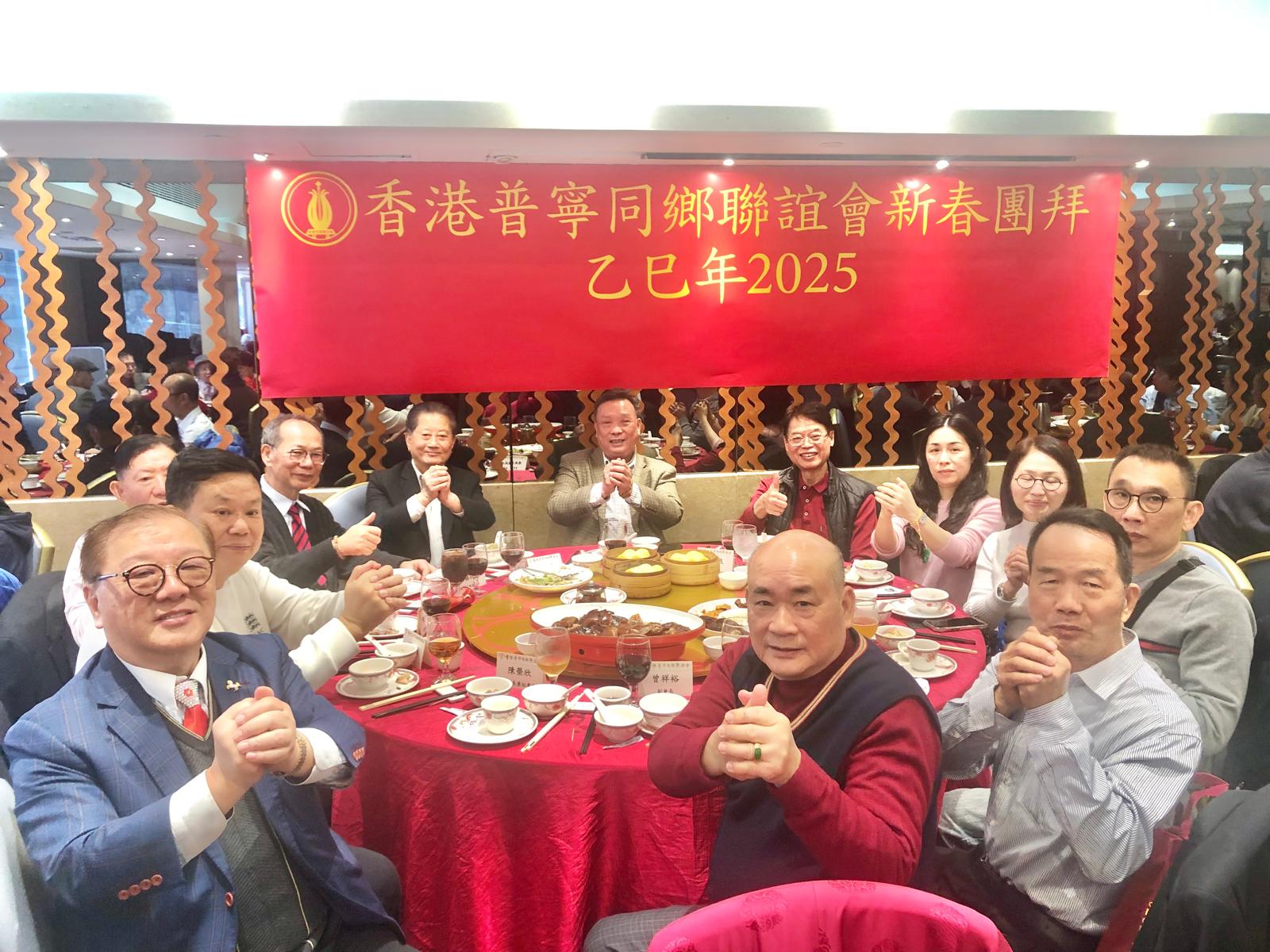 普寧同鄉(xiāng)聯(lián)誼會團(tuán)拜賀新春