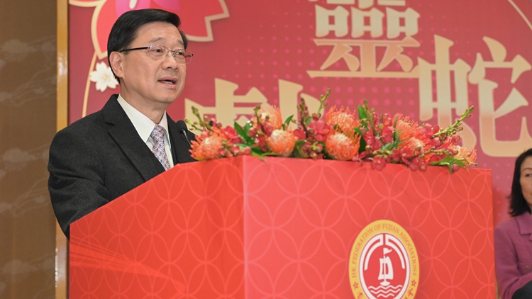 李家超出席香港福建社團(tuán)聯(lián)會新春團(tuán)拜 政府續(xù)帶領(lǐng)社會各界加強(qiáng)內(nèi)聯(lián)外通