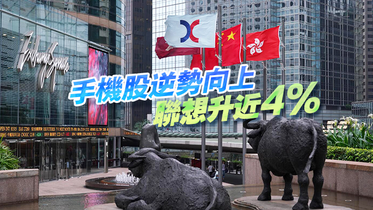 【收市盤點(diǎn)】中美新一輪貿(mào)易戰(zhàn)正式開(kāi)打 港股走勢(shì)偏軟回吐192點(diǎn)