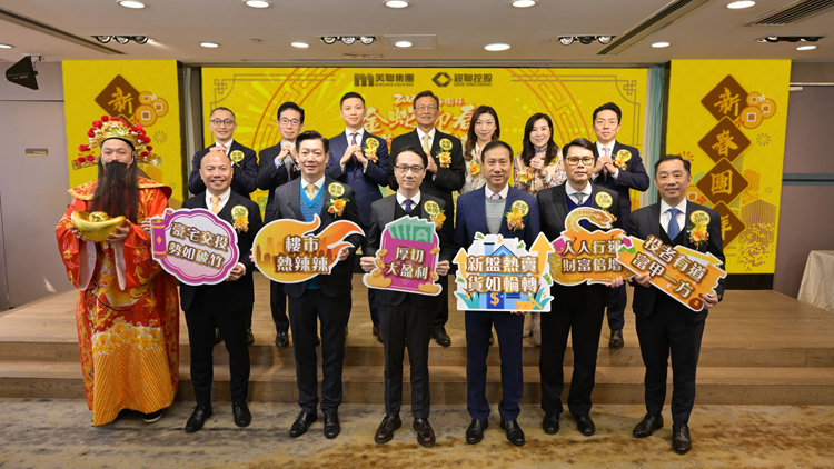 美聯(lián)黃建業(yè)：樓市「小陽春」或延至3月 倡放寬投資移民門檻