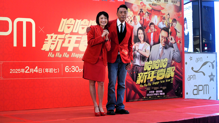 有片 | 【娛樂(lè)】姜皓文夫妻檔合作賀歲片 感激香港大馬製作人熱血齊心完成電影