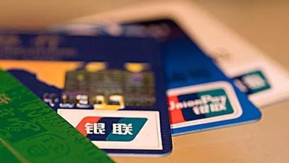 2025年春節(jié)假期銀聯(lián)、網(wǎng)聯(lián)處理支付交易9.78萬億元